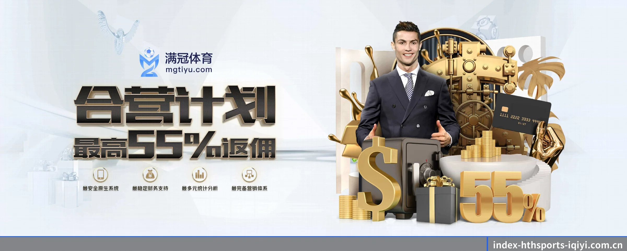 华体会 APP - hthsports
