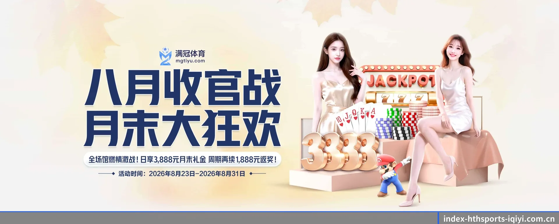 品牌起步